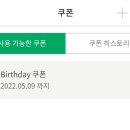 스타벅스 동대문두타점 네이버블로그