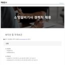알엠씨 - 중구 세종대로4길 25 | 알엠씨