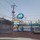 영원주유소 이미지