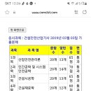 제일산업안전기술 이미지