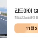 아이리드 이미지