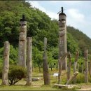 장승공원 이미지