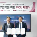 의료법인 경영의료재단 이미지