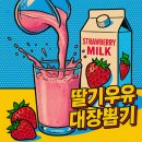 CU 원종 중앙점 이미지