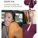 팁토우 | [매니큐어] 내돈내산 ‘팁토우’ 202 플럼 시럽 솔직 후기: 발림성, 색감, 유지력