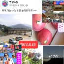 정진열쇠 - 오산시 성호대로 35 | 정진열쇠