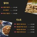 텍사스1876 이미지