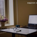 한샘통합논술학원