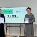 (주)보리에