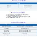 새로남기독학교 네이버블로그