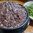 오리고기전문점 엘림 이미지