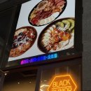 씨티블랙 | 청주 복대동 다이어트 식단으로 추천하는 포케 맛집 | 블랙루머 다이오트 청주점