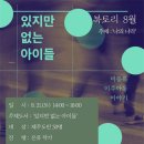 탐라도서관 이미지