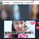 보건의료원 응급실 | 10개월 활동 성과 및 인터뷰 🚑 (보건복지부, 국립중앙의료원, 중앙응급의료센터 : 응급의료서포터즈)