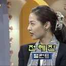 ‘TV는 사랑을 싣고’ 레전드 이미지