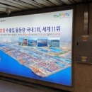 평화백제약국 이미지