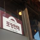 구구갈비 이미지