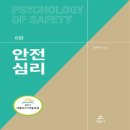 교문사