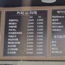 불타는토스트 이미지