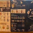 꼬지사께 태전점