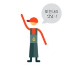 바른LED전기조명 이미지