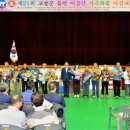 고창실내체육관 이미지