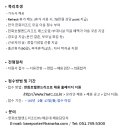 한화호텔앤드리조트(주) 해운대 이미지