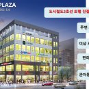 거성빌딩(거성프라자) 이미지