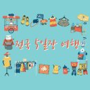 현대싱싱마트 이미지