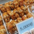 족발마트 이미지