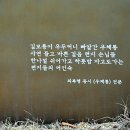 최복형「우체통」 Daum카페