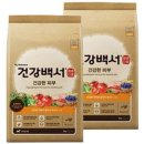 (주)카길애그리퓨리나 이미지