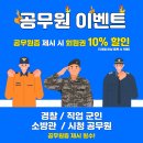 명선헬스 이미지