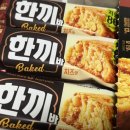 한맛 | 다이어트간식추천 신상간식 오리온 마켓오네이처 한끼바 치즈맛 내돈내산 솔직후기 완전 추천♡