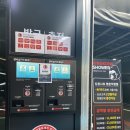 킹콩샤워 평촌직영점 이미지