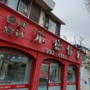 4호선쌍문01