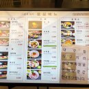 서울참치