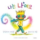 그림책퐁당 6-7세 네이버블로그
