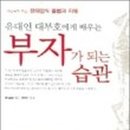 윈클럽