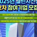 미래기업진단 네이버블로그
