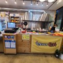 현태네튀김분점 이미지