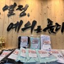 품다태권도장 | [품다태권도]송파구태권도/가락동태권도/가주초태권도/가동초태권도/유아태권도/유치부/초등부/중고등부...