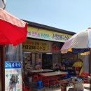 고령할매국수집 이미지