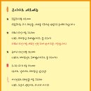 쿠시카츠쿠시야
