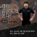 화락바베큐치킨서구 이미지