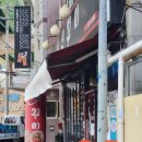 신모라주꾸미