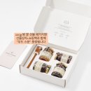 [공지] 허니바이허니 꿀 공구 꿀스틱 국산 100% 추석 선물로 강추해요!
