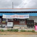 구미 맛집 이선이칼국수 내돈내산 솔직후기 화장실/포장가격