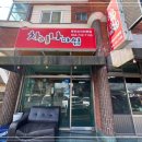 뽕차이나 이미지