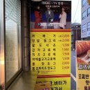 전지적 참견 간식 | 고양시 맛집 추천｜원당역 스마일 찹쌀 꽈베기 3회 방문 후기 내돈내산